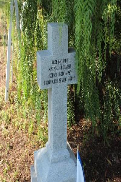 Могила на Mary Island: памятник русскому матросу в США